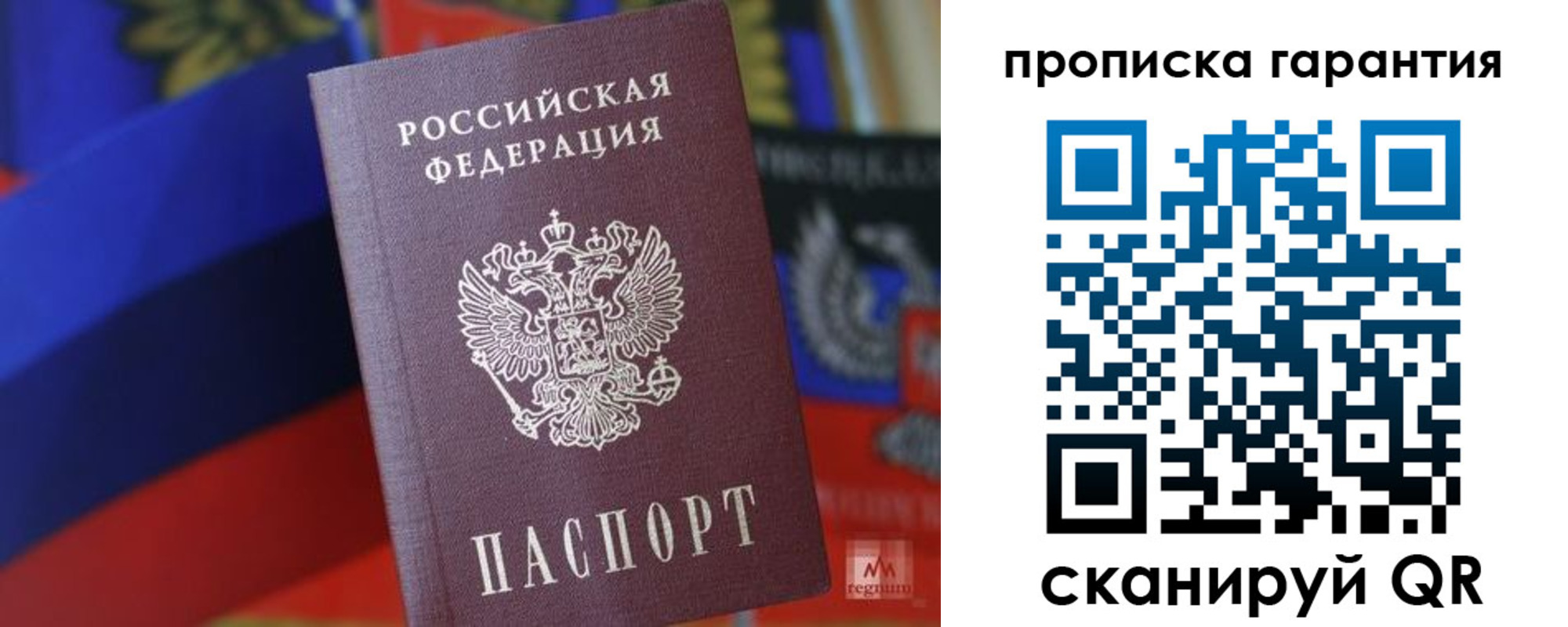 прописка иностранных граждан в Волосово