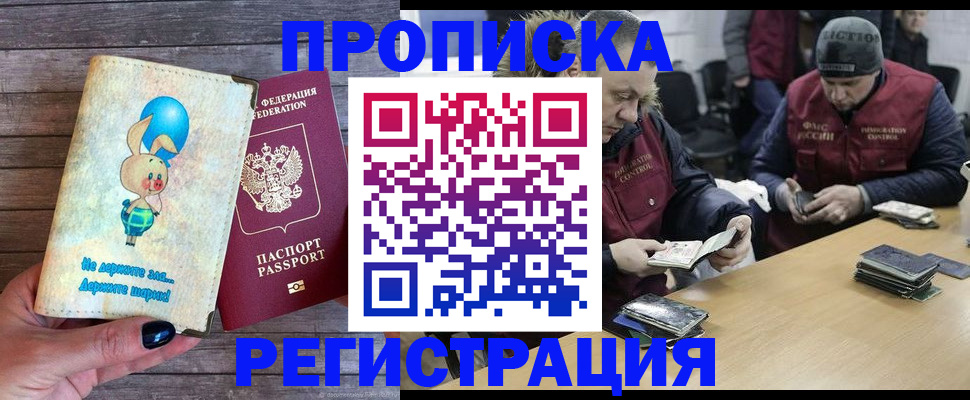 временная регистрация госуслуги в Волосово